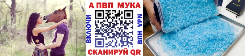 Магазины продажи наркотиков Волгореченск МЕТАМФЕТАМИН  Cocaine  Мефедрон  ГАШ  APVP 