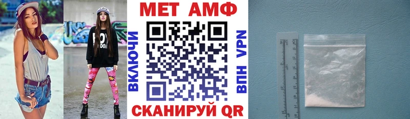 Amphetamine 97%  Волгореченск 