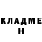 Кетамин VHQ Nikitin_Gs