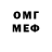 Кодеиновый сироп Lean Purple Drank Mixail _