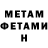 Метадон VHQ Ra9 Ra9