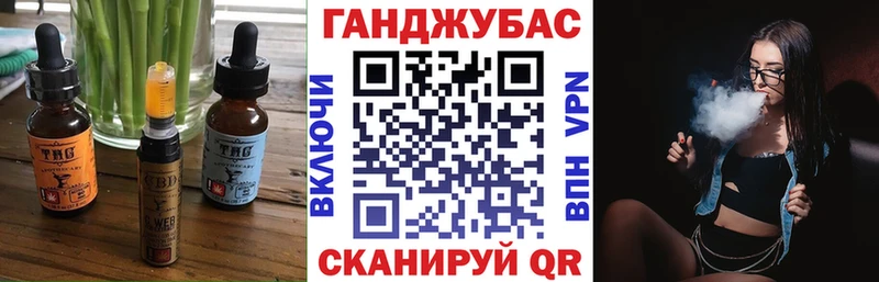 цены   Волгореченск  Печенье с ТГК марихуана 