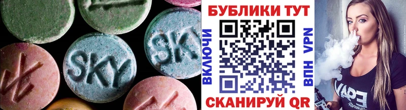 продажа наркотиков Волгореченск ЭКСТАЗИ TESLA