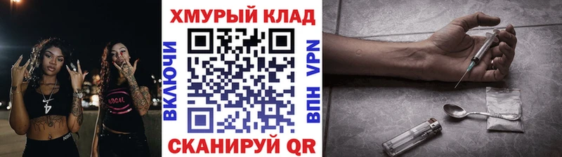 ГЕРОИН Афган  KRAKEN сайт  Волгореченск 