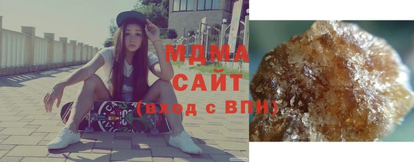 сатива Бронницы