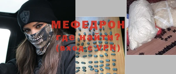 сатива Бронницы