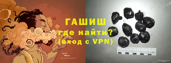 герыч Бородино