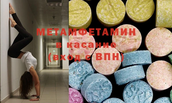 герыч Бородино