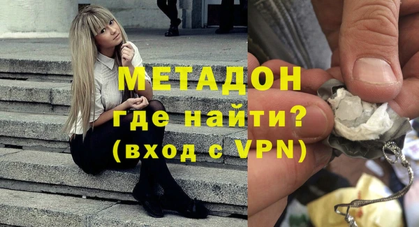 бутик Бугульма