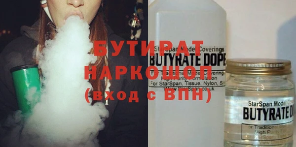 прущая мука Верея