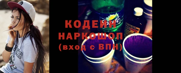 сатива Бронницы