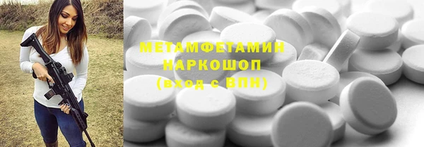 герыч Бородино