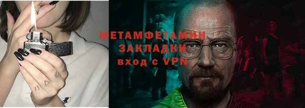 соль курить ск Верхнеуральск
