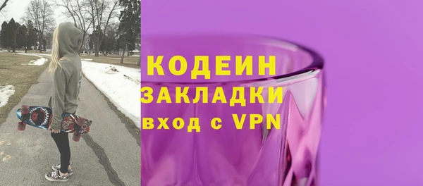 сатива Бронницы