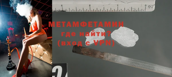 прущая мука Верея