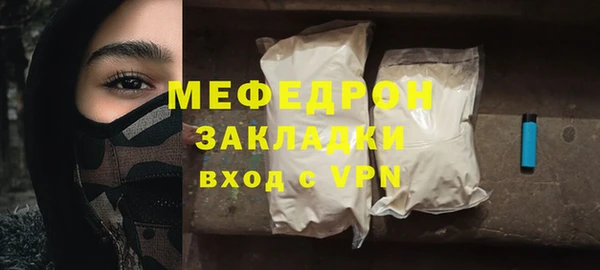 бутик Бугульма