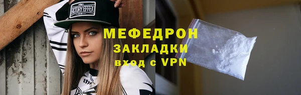 сатива Бронницы