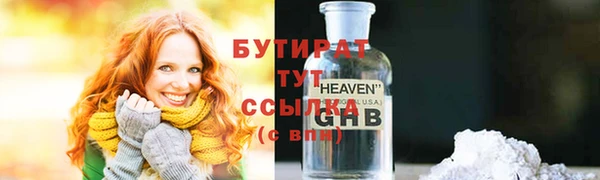 сатива Бронницы
