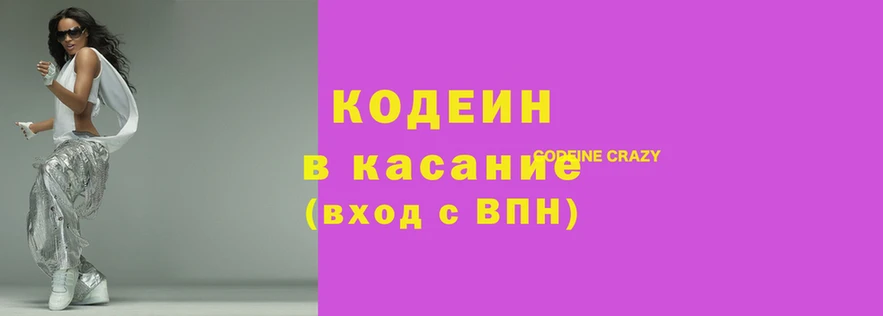 сатива Бронницы