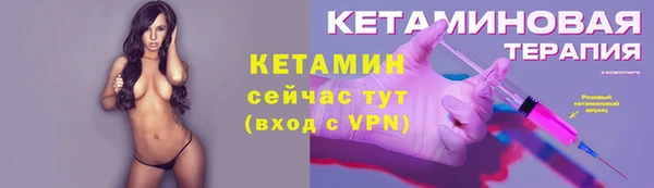 герыч Бородино
