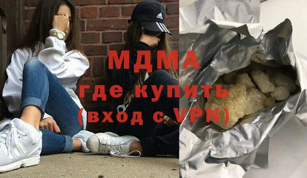 молекула духа Бугульма