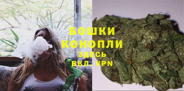 бутик Бугульма