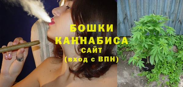 бутик Бугульма