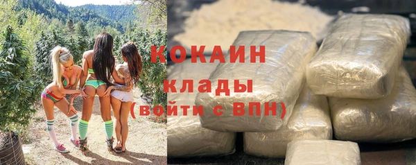 бутик Бугульма
