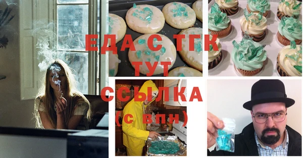 бутик Бугульма