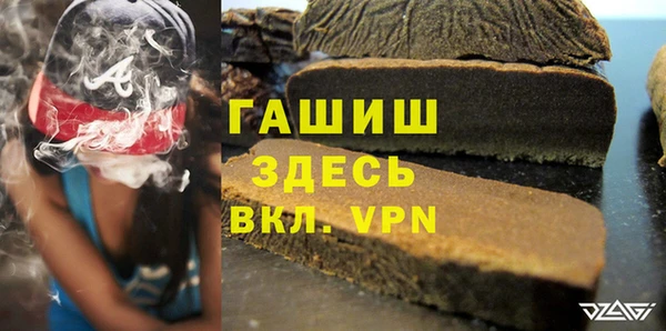 бутик Бугульма