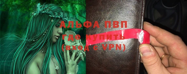 герыч Бородино