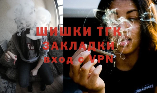 бутик Бугульма