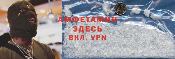 бутик Бугульма