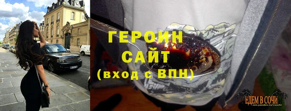 сатива Бронницы