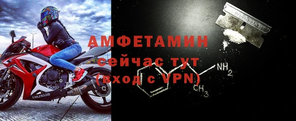 меф Белокуриха