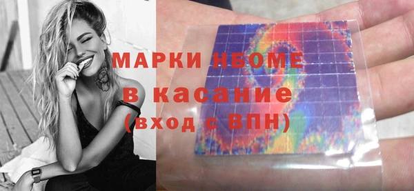 сатива Бронницы