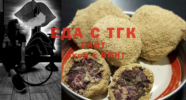 бутик Бугульма