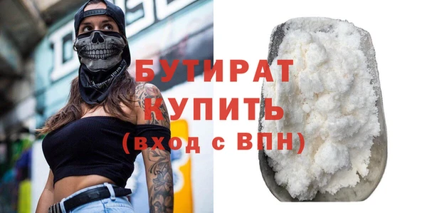 бутик Бугульма