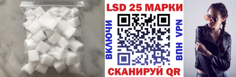 KRAKEN   Волгореченск  Лсд 25 экстази кислота  купить  