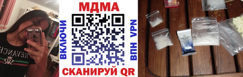 MDMA crystal где купить наркотик Волгореченск