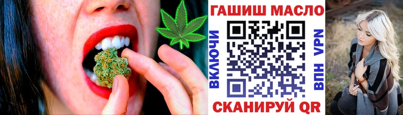ТГК вейп Волгореченск
