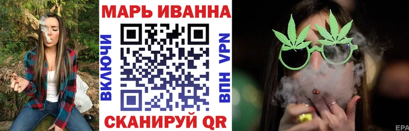 Конопля марихуана  Волгореченск 